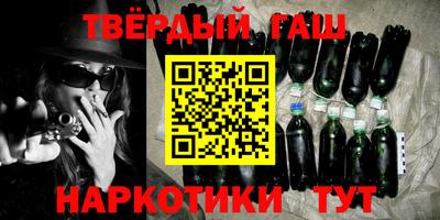 молекула духа Будённовск