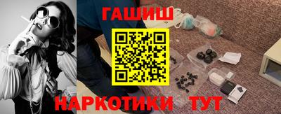 молекула духа Берёзовский