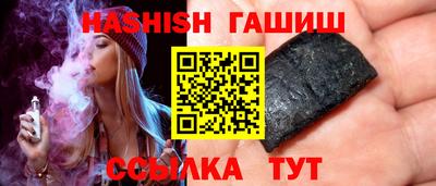 молекула духа Будённовск