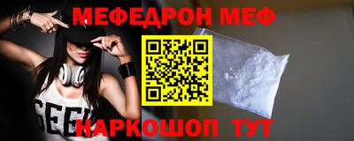 молекула духа Берёзовский