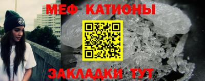 молекула духа Будённовск