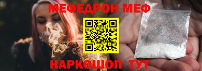 молекула духа Будённовск