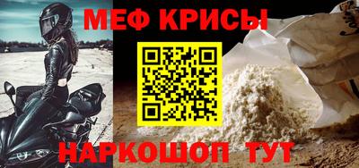 молекула духа Будённовск
