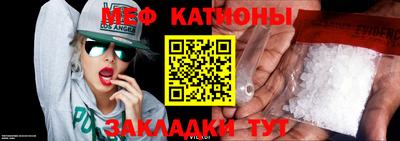 мяу мяу мука Волжский