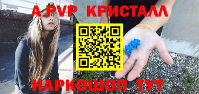 скорость mdpv Волгодонск
