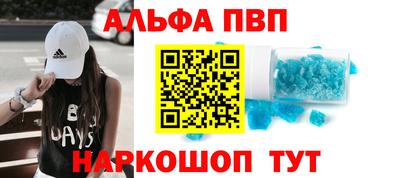 молекула духа Берёзовский