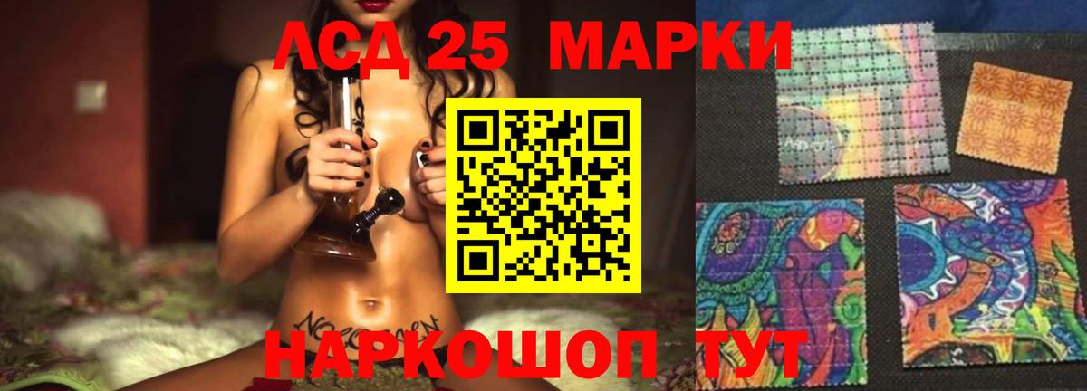 Дмитров  Лсд 25 экстази кислота  ЛСД экстази ecstasy  Вход с VPN 