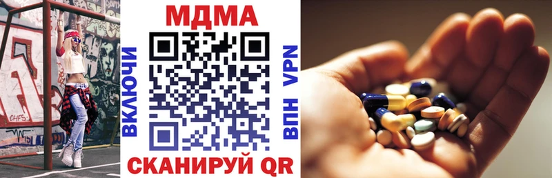 MDMA VHQ Дмитров