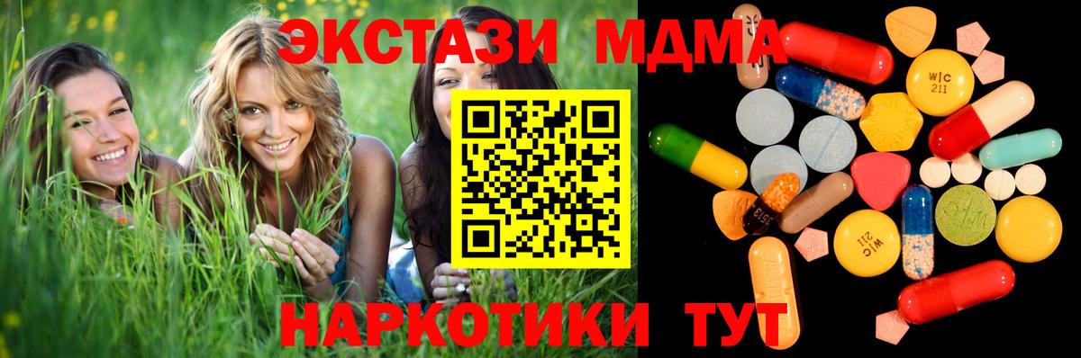 MDMA Molly Дмитров