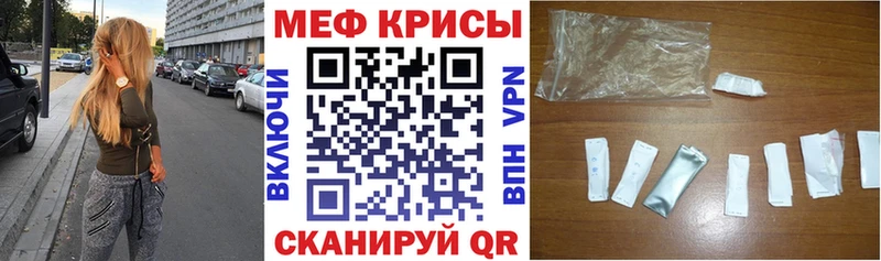 купить наркотик  Дмитров  Меф мука 
