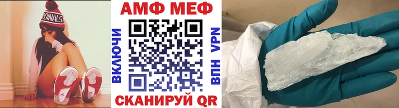 МЕТАМФЕТАМИН Methamphetamine  магазин    Дмитров 