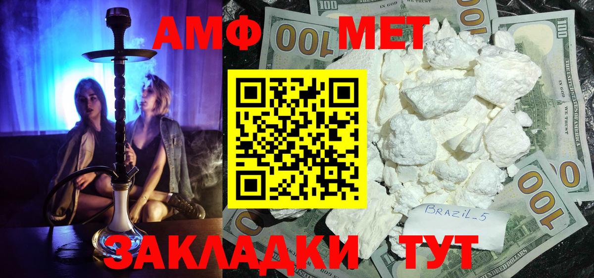 КОКАИН Дмитров