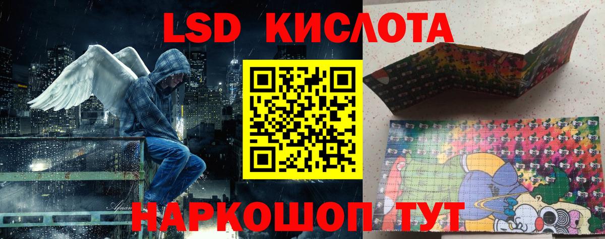 Марки 25I-NBOMe  Дмитров  Марки N-bome 1500мкг 