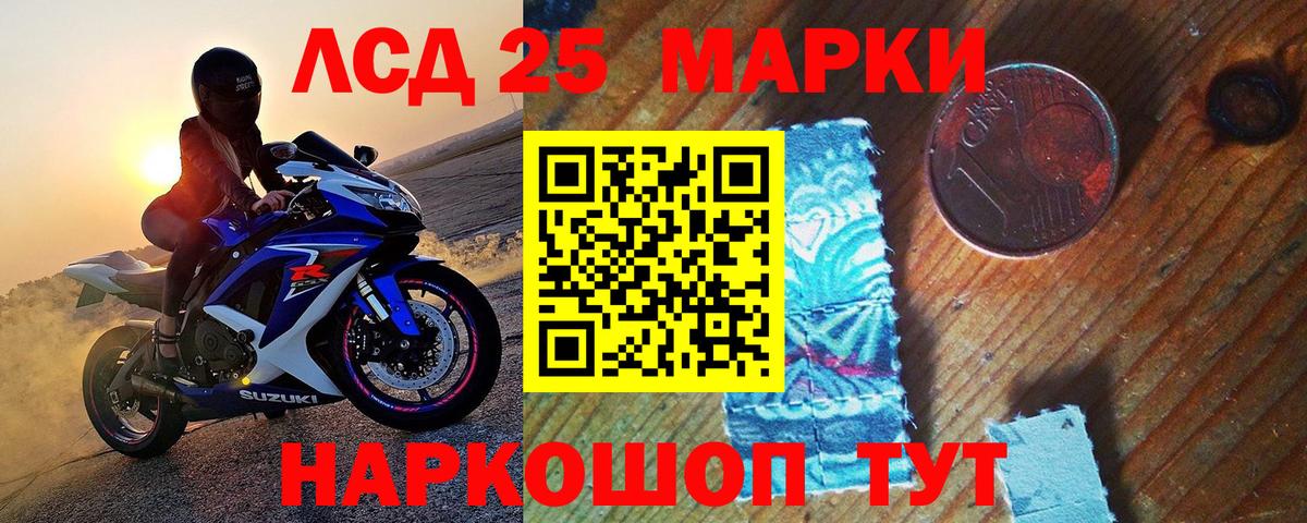 Марки N-bome 1,8мг  Вход с VPN  Дмитров 