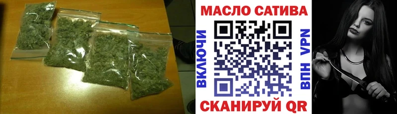 ТГК Wax  Дмитров 