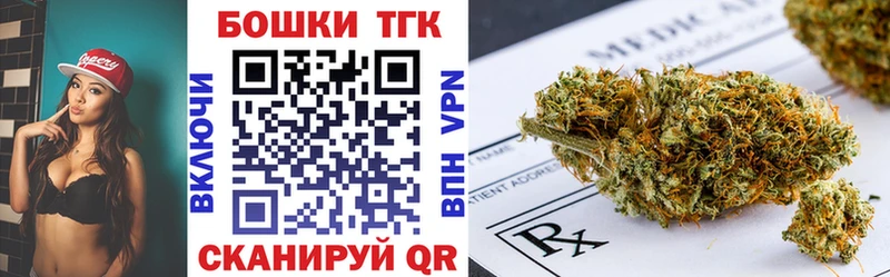 Каннабис тримм  Дмитров 