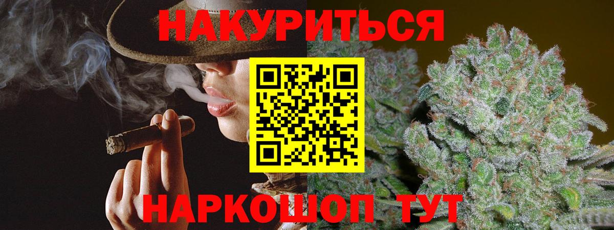 МАРИХУАНА OG Kush Дмитров