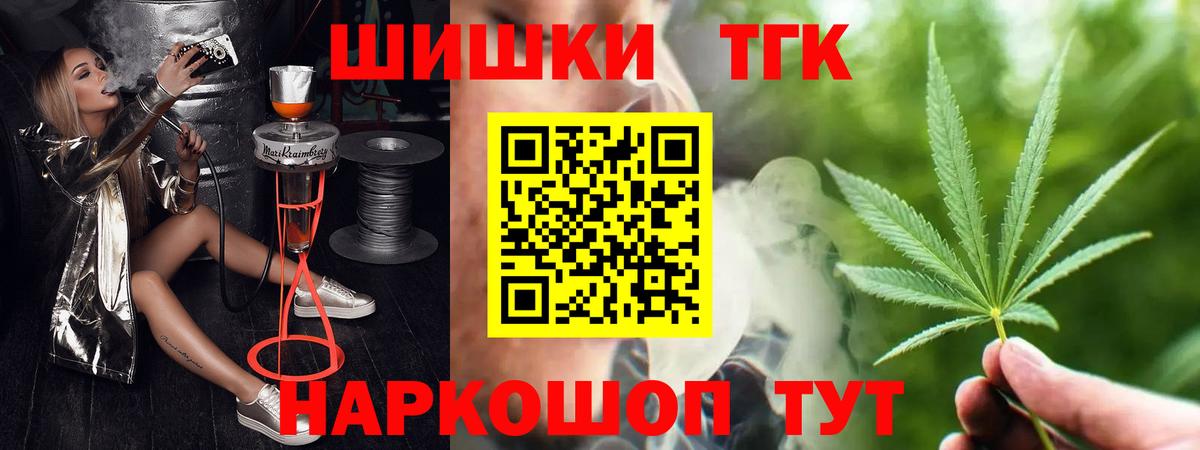 Каннабис тримм Дмитров