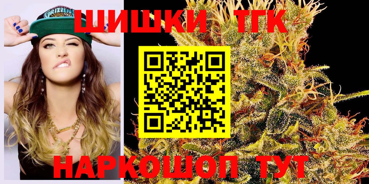 Амфетамин   Марихуана  Магазины продажи наркотиков  МЕФ   Вход с VPN  ГАШ  Дмитров  КОКАИН 