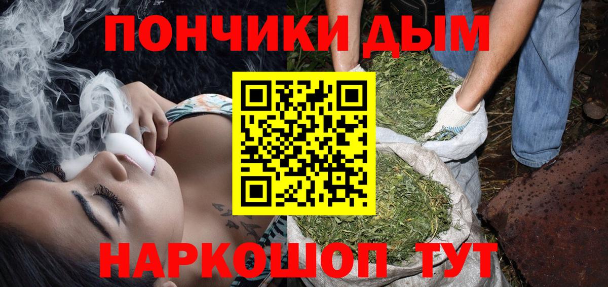 Каннабис тримм  Бошки Шишки LSD WEED  Дмитров 